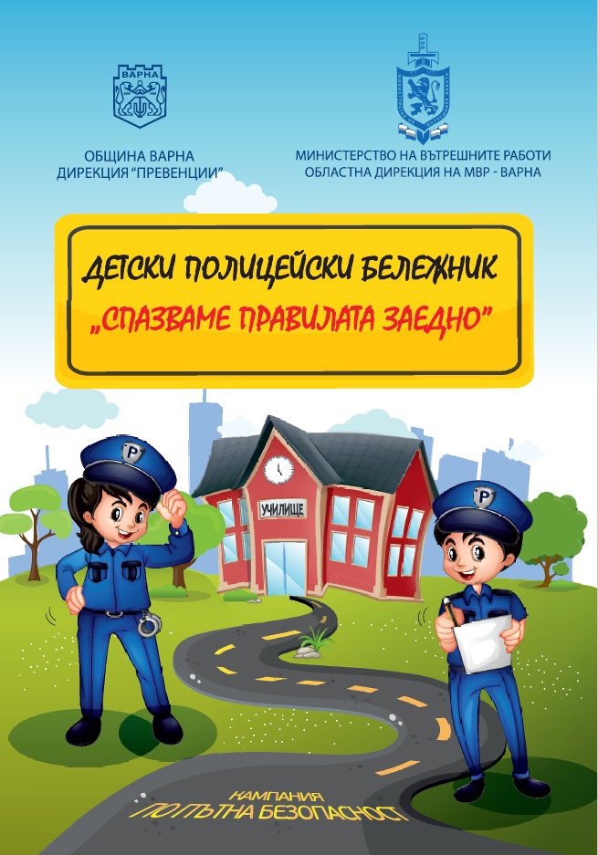 Свързани файлове